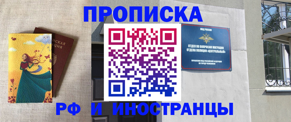 временная регистрация для всех в Великом Устюге