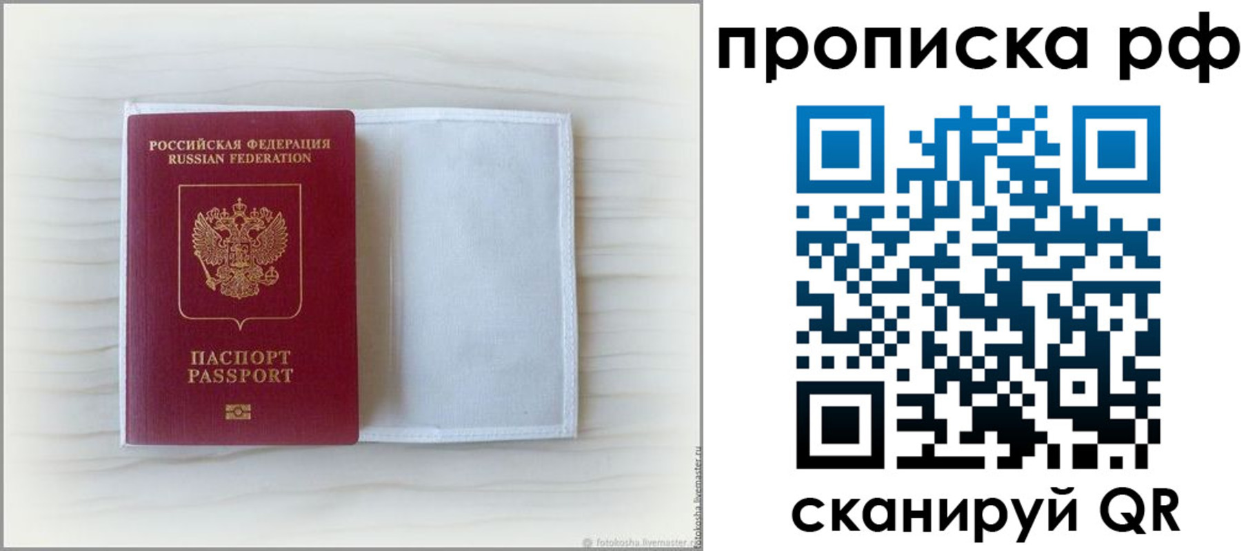 где прописаться в Великом Устюге