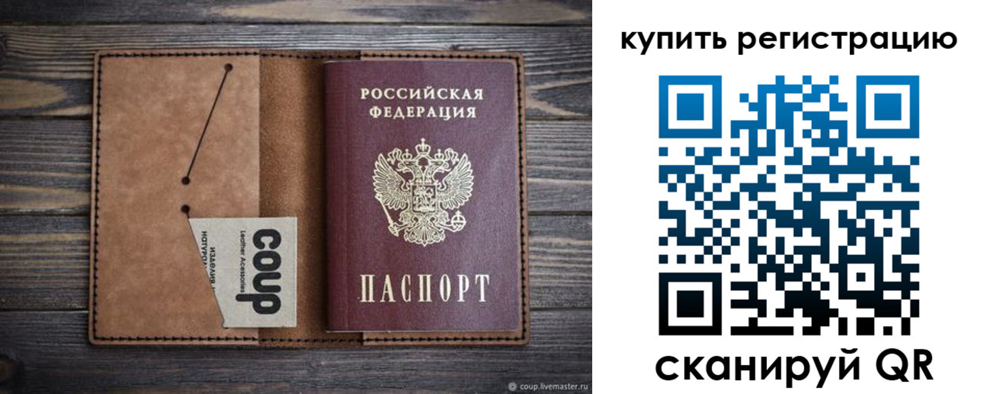 регистрация для дет. сада в Великом Устюге