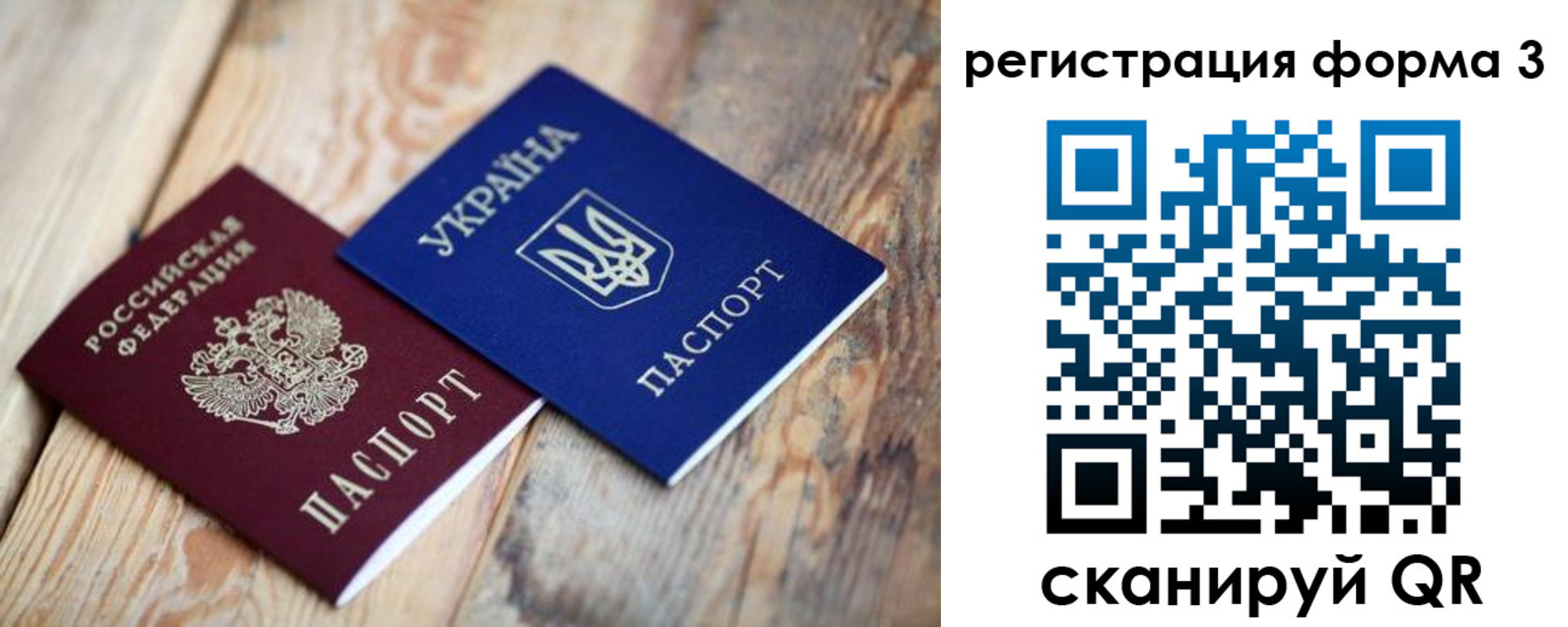 временная регистрация для всех в Великом Устюге