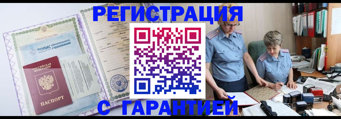 найти адрес прописки в Великом Устюге