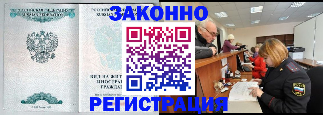 прописка поиск в Великом Устюге