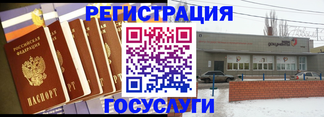 прописка гарантия в Великом Устюге