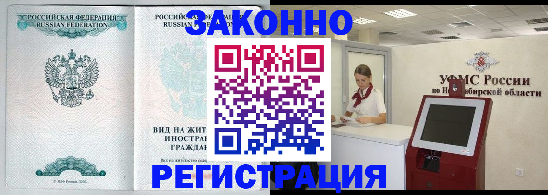 регистрация для школы в Великом Устюге