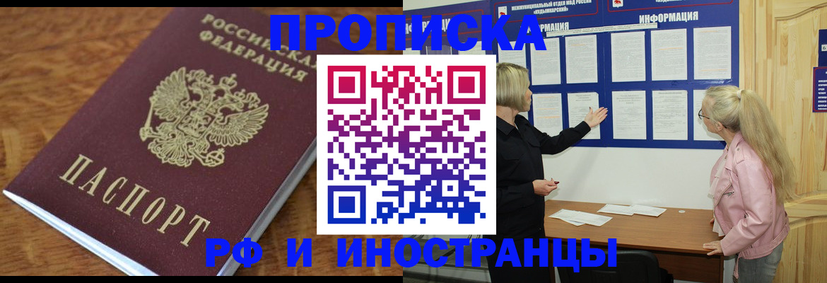 миграционный учет в Великом Устюге